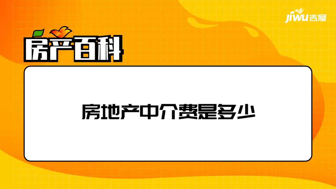 财联社债市早参9月30日|房地产政策组合“多箭齐发”，存量房贷利率调整迎重大进展；债市延续调整，10年期国债收益率一度站上2.26%