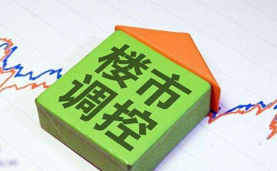 财联社债市早参9月30日|房地产政策组合“多箭齐发”,存量房贷利率调整迎重大进展;债市延续调整,10年期国债收益率一度站上2.26%