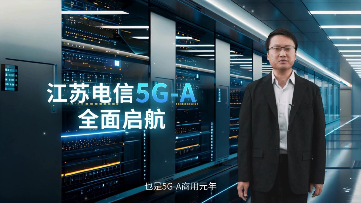 5G-A与AI深度融合 开创数智新时代