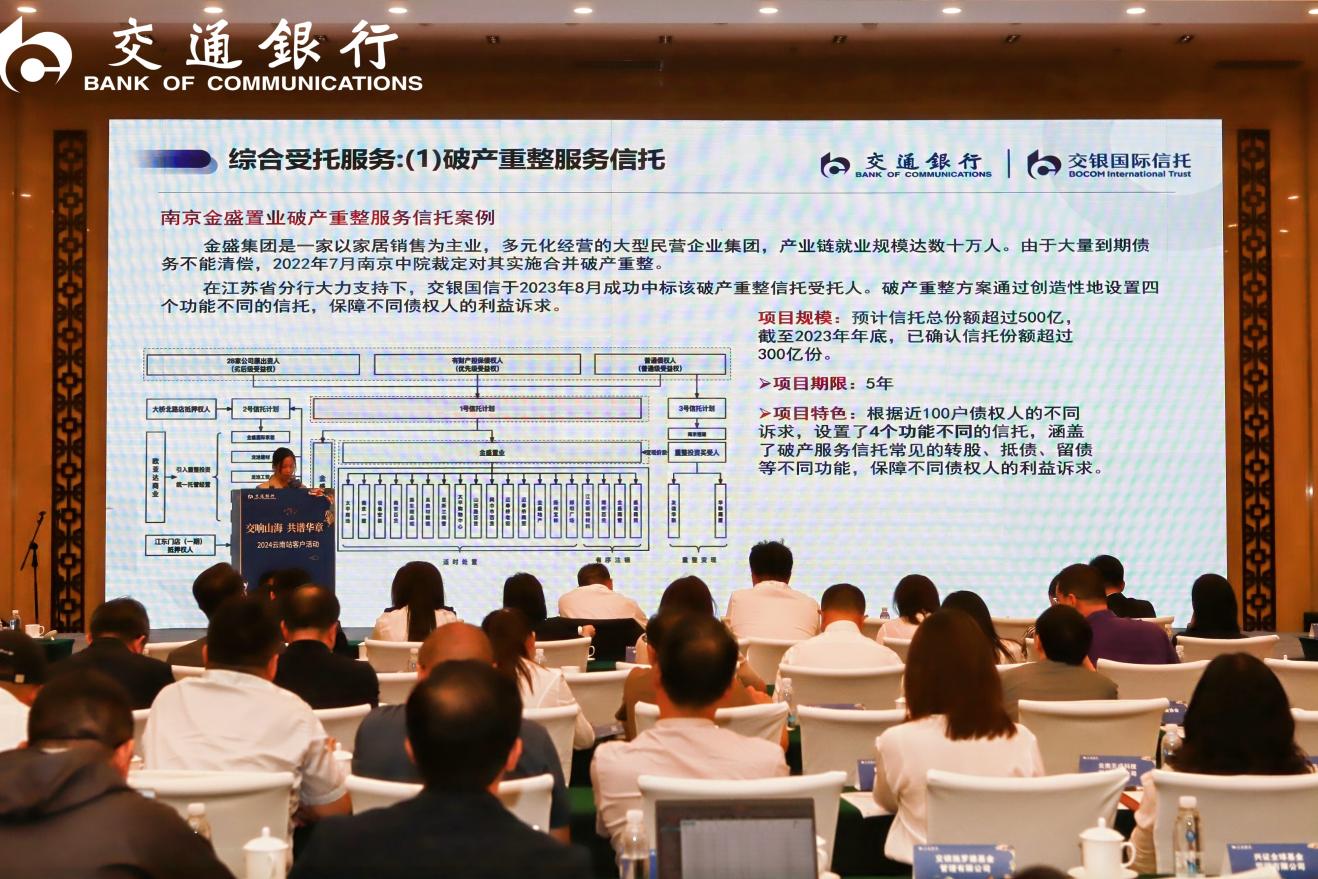 交易商协会核减、注销48亿元债务融资工具额度，涉及12家公司