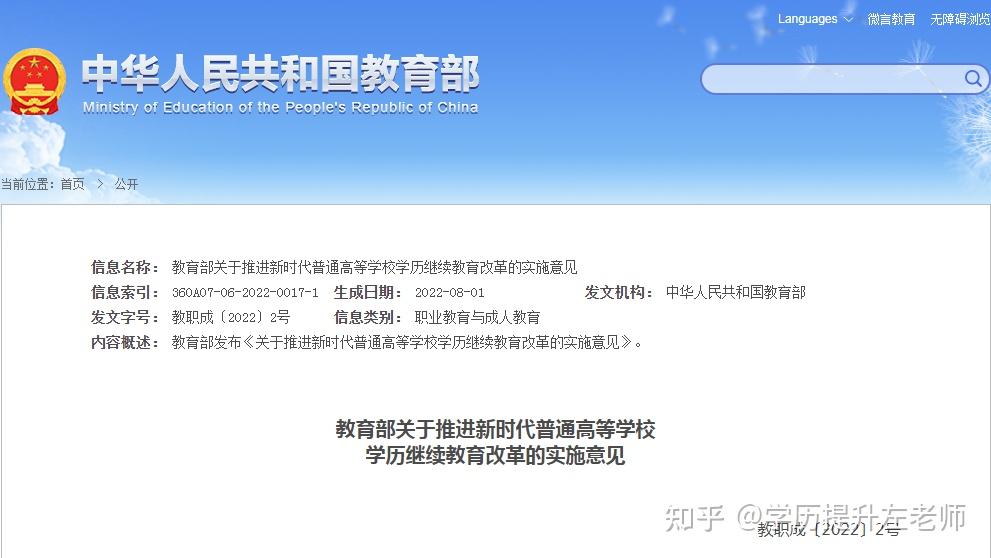 孟临时政府将继续实施自尼进口40兆瓦电力方案