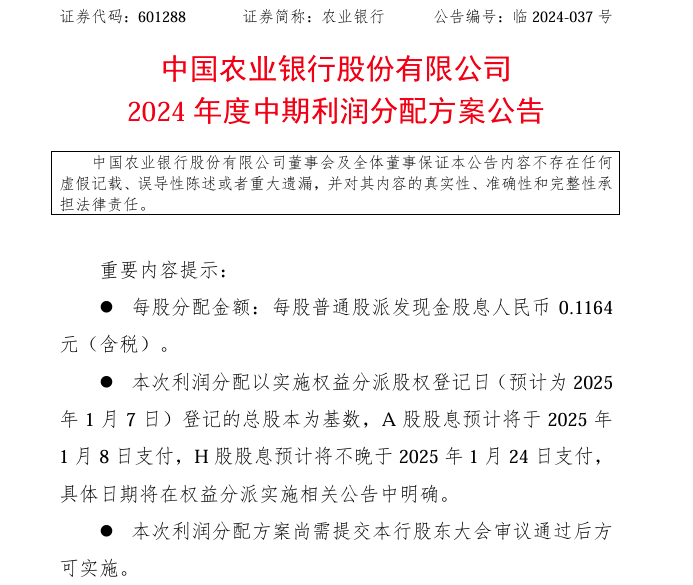 两公司同日撤回A股IPO 合计募资逾10亿元