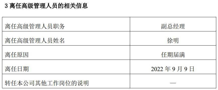 证监会核准德邦证券变更股东及实控人 核准德邦基金变更实控人