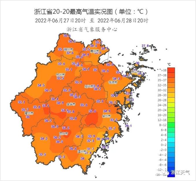 中央气象台10月3日06时继续发布台风橙色预警