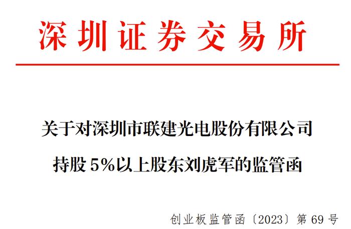 汤姆猫:大股东王健拟被动减持不超0.8%公司股份