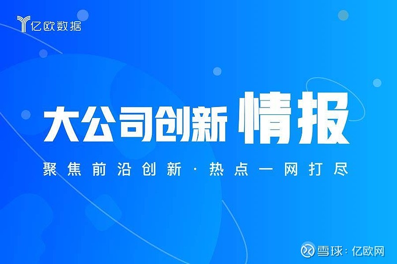 新三板创新层公司三新股份新增专利信息授权：“一种涂料灌装桶废气吸收管的过滤结构”