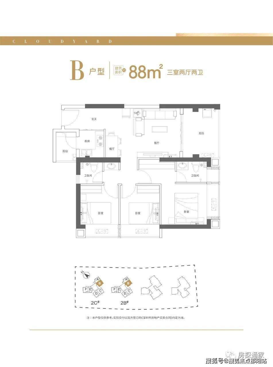 东莞取消商品住房转让限制年限规定