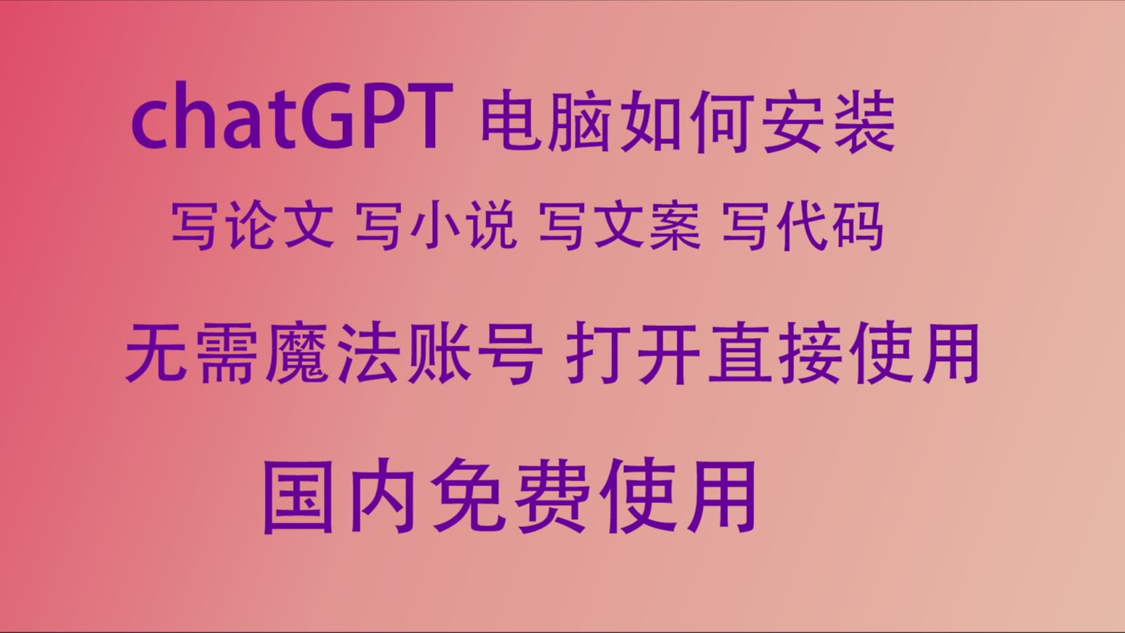 新V观海外：谷歌NotebookLM突围ChatGPT形态路线