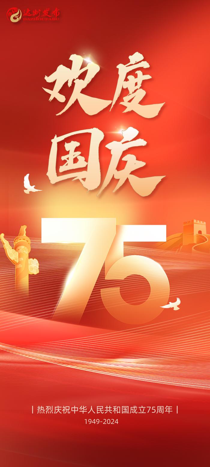 飞猪:收到多家航司通知,机票燃油附加费10月5日将下调