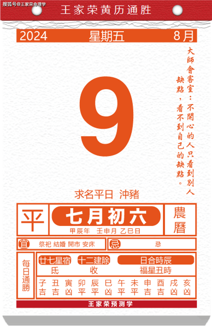 2024年10月5日今日纯碱价格最新行情走势