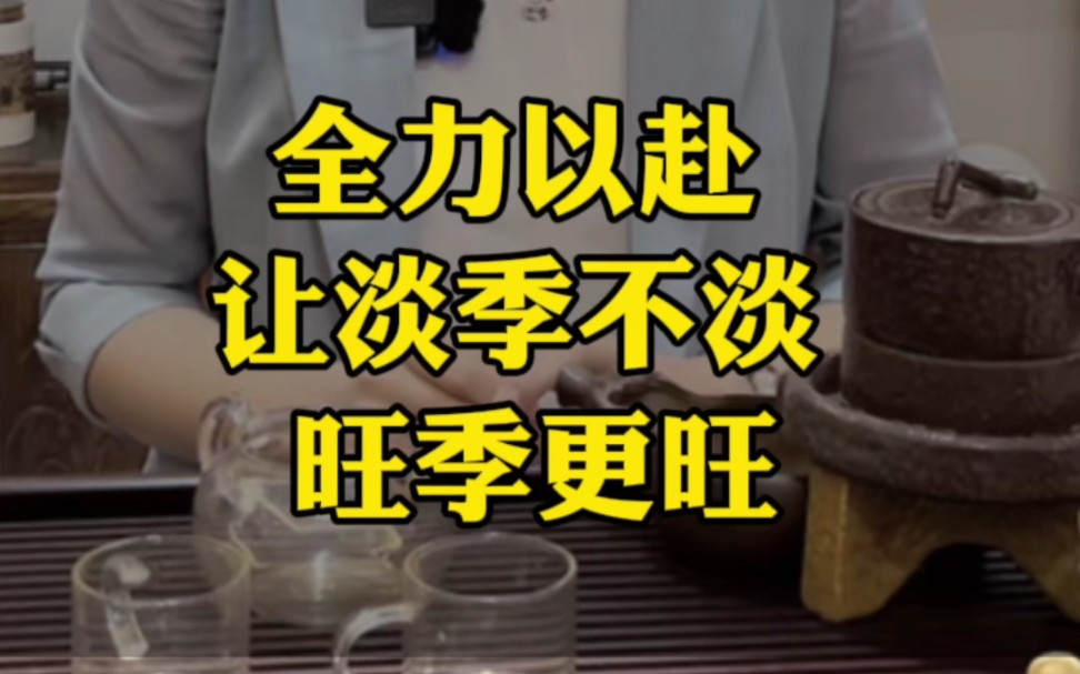 重上2300元/瓶,飞天茅台价格回温!“双节”旺季不旺,酒水消费依然平淡丨国庆消费调研