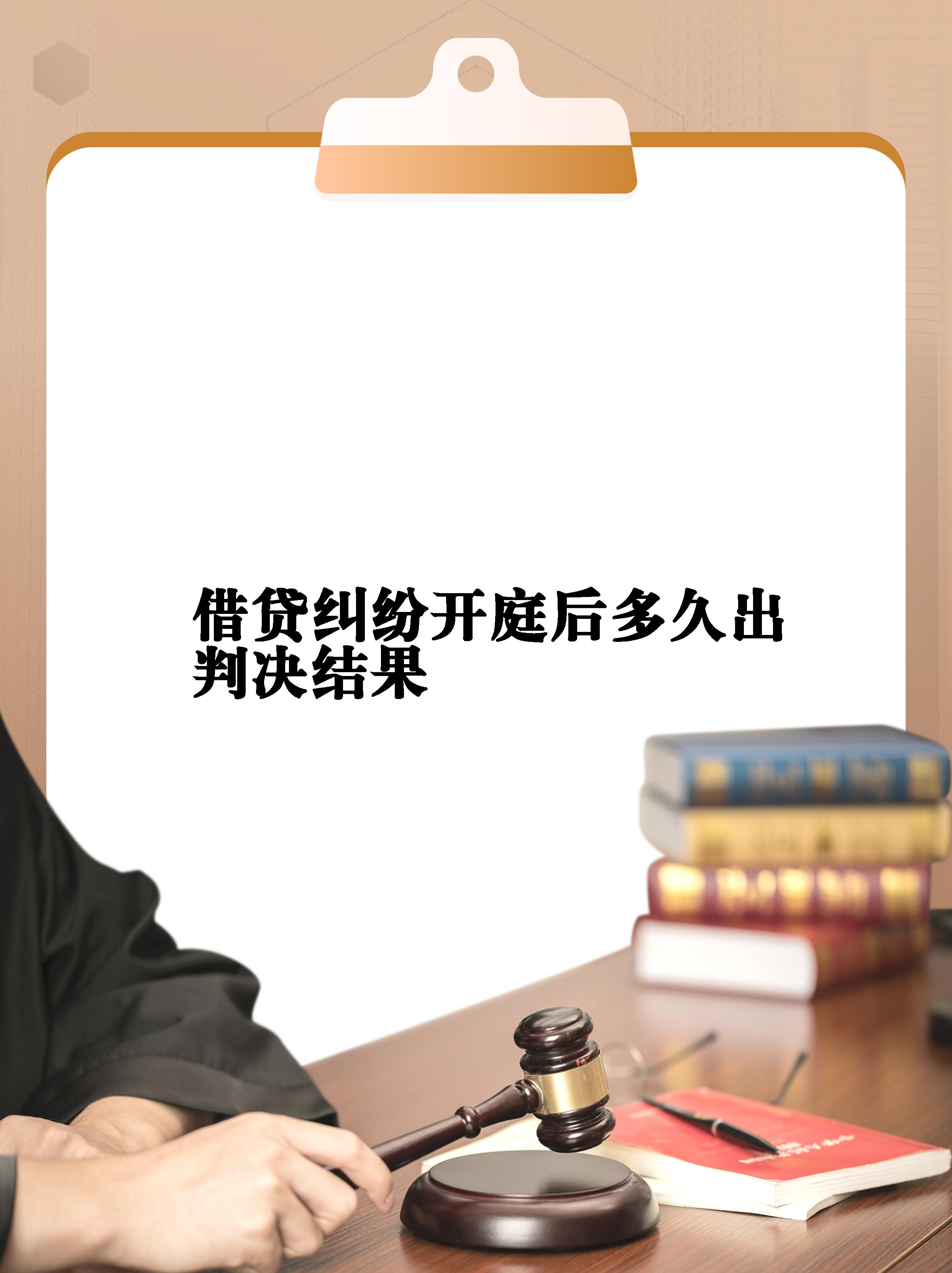 【企业动态】许继电气新增1件判决结果,涉及买卖合同纠纷