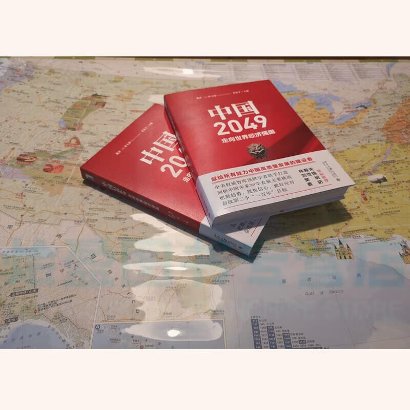 2049什么样？走，去未来