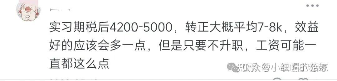 煤炭行业今日净流入资金8.29亿元，兖矿能源等11股净流入资金超3000万元