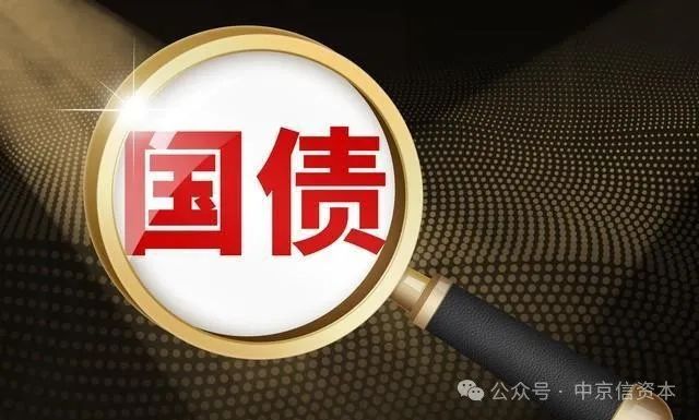 国家数据局:统筹用好中央预算内投资、超长期特别国债等资金渠道