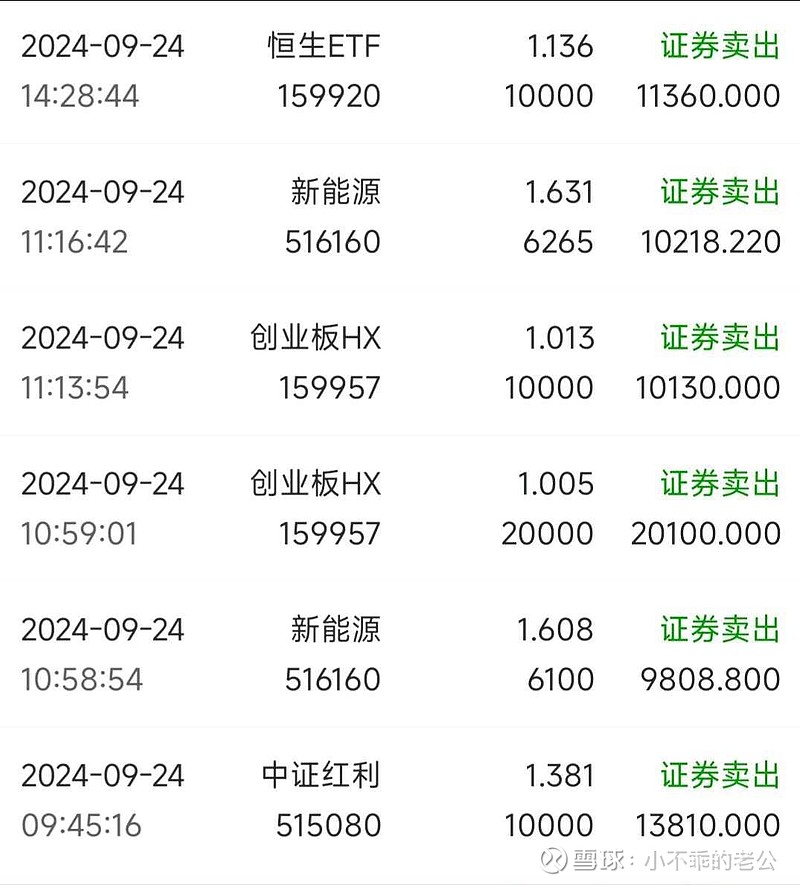 太突然,暂时停播!半年涨近1500万粉丝,他回应停播原因