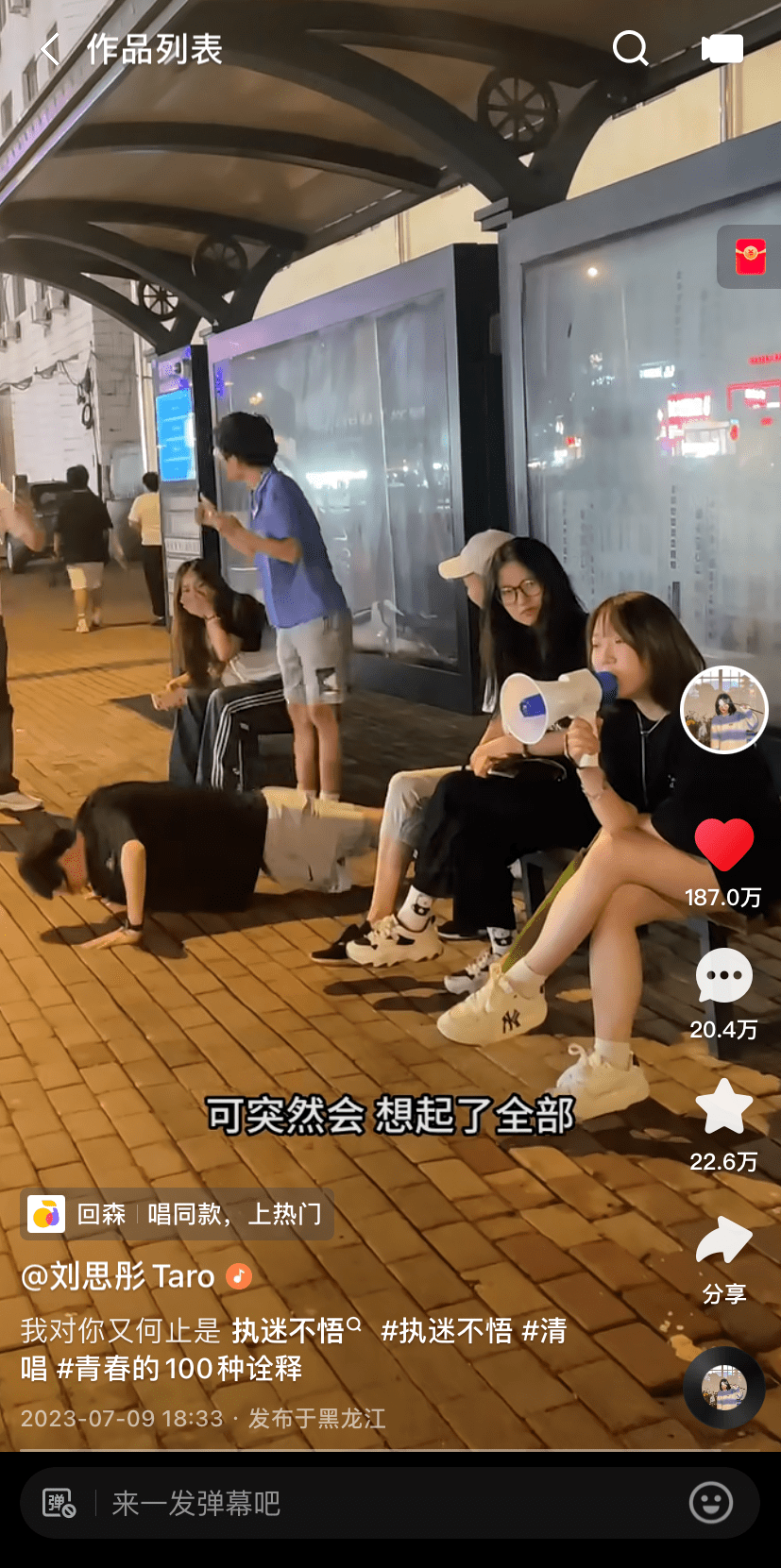 太突然,暂时停播!半年涨近1500万粉丝,他回应停播原因