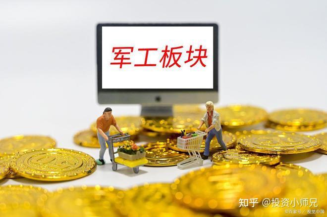 国防军工行业资金流出榜:中航电测等7股净流出资金超亿元