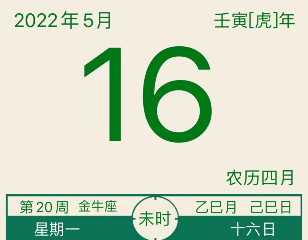 深水海纳龙虎榜数据（10月11日）