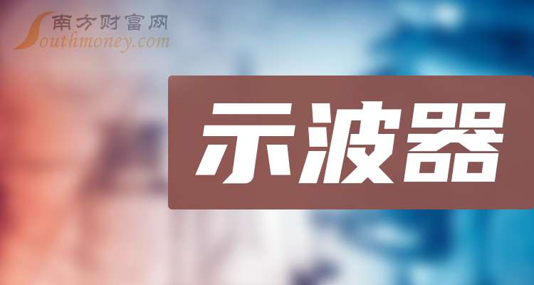 华测导航：10月10日高管袁本银减持股份合计3.41万股