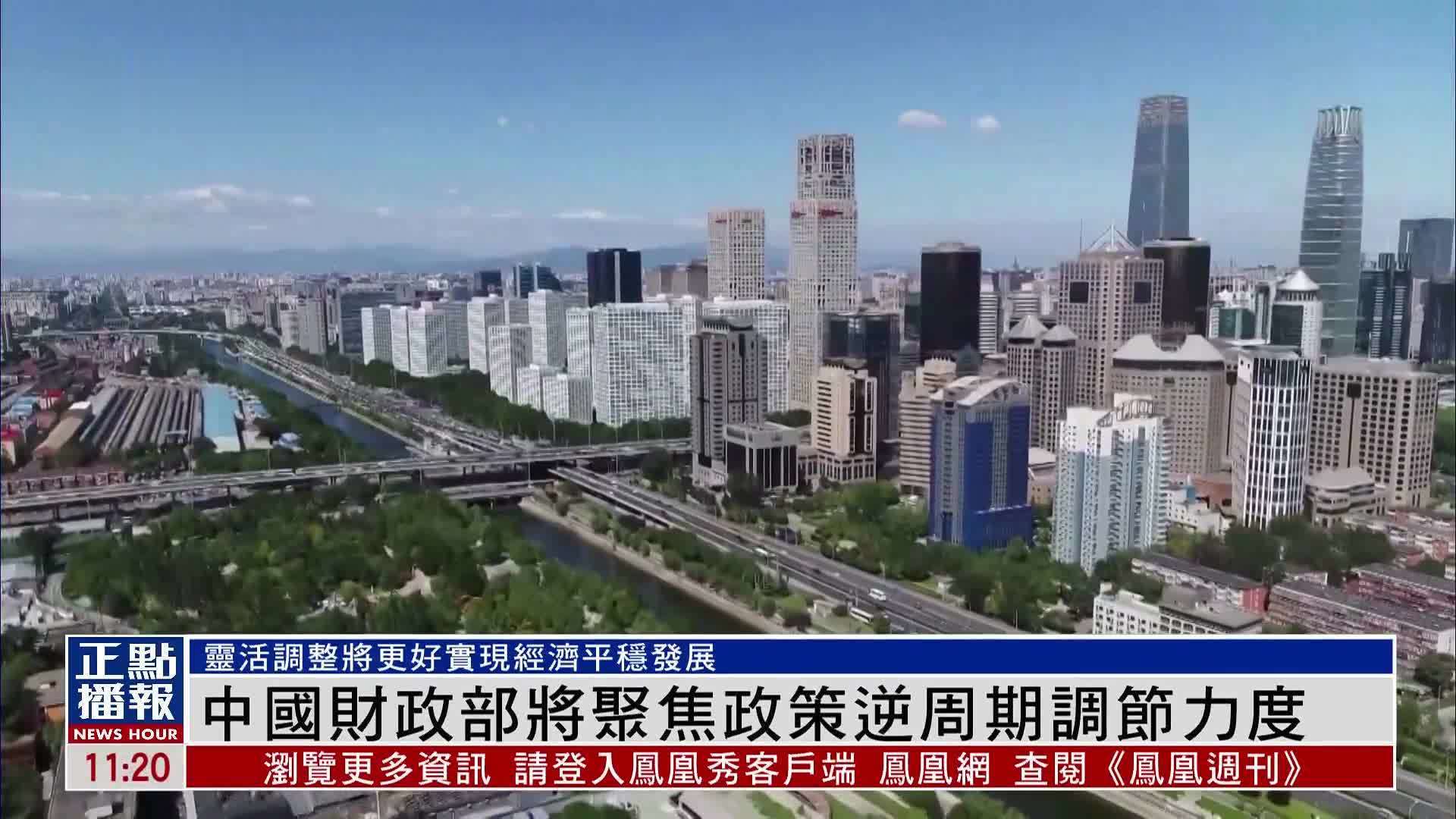 财政部表态“最大力度化债”,城投债被“抢购”