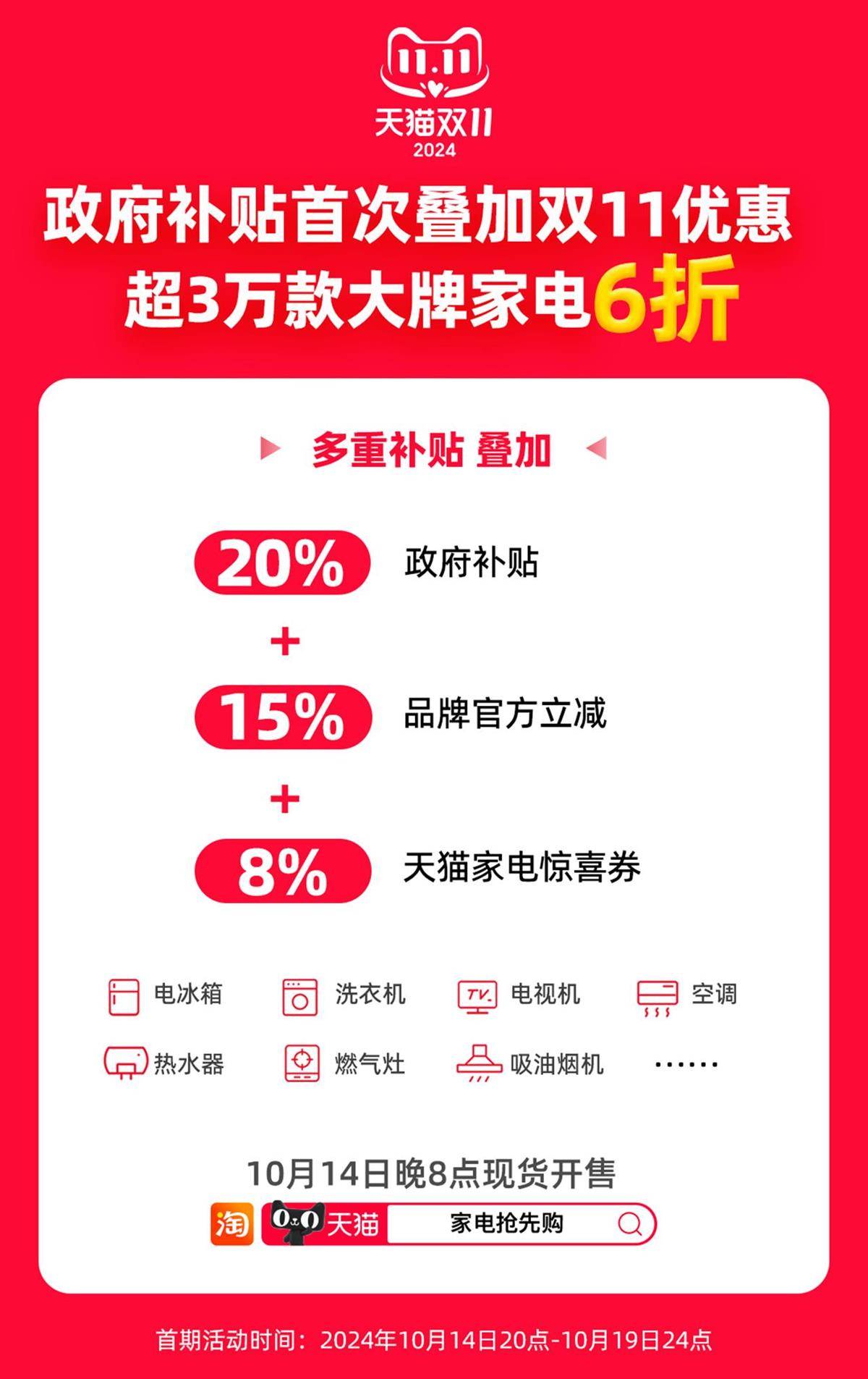 双11以旧换新，双系统嵌入式冰箱怎么选？