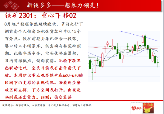 （2024年10月16日）今日沪铜期货和伦铜最新价格行情查询