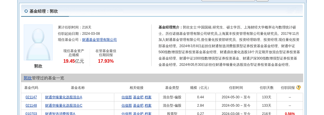 宝塔实业跌停，深股通净卖出1637.01万元