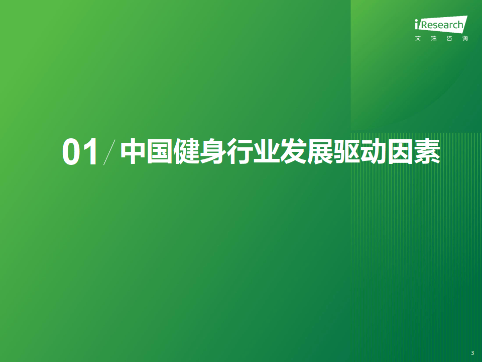 发展绿色债应从投资端与融资端两侧发力——绿色债券新形势下的发展思考与优化建议