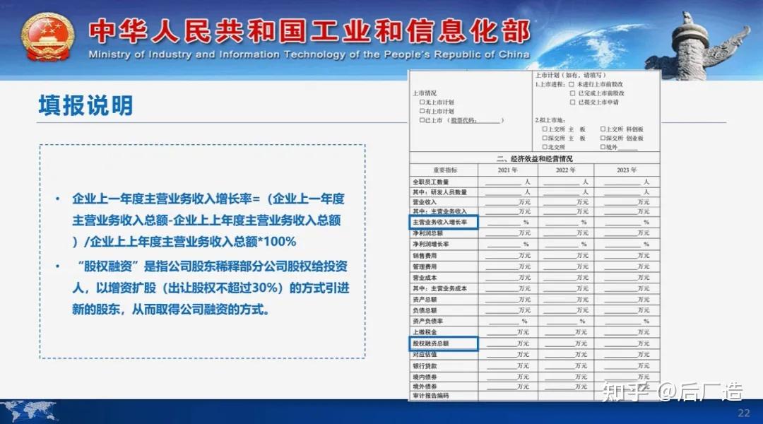 重磅！北交所与工信部签署战略合作协议