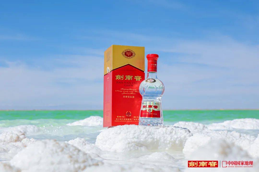 剑南春发文“炮轰”!