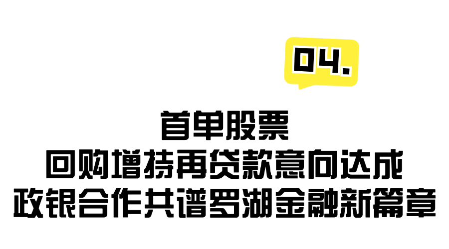 农业银行：已完成9家上市公司的股票回购增持贷款业务审批