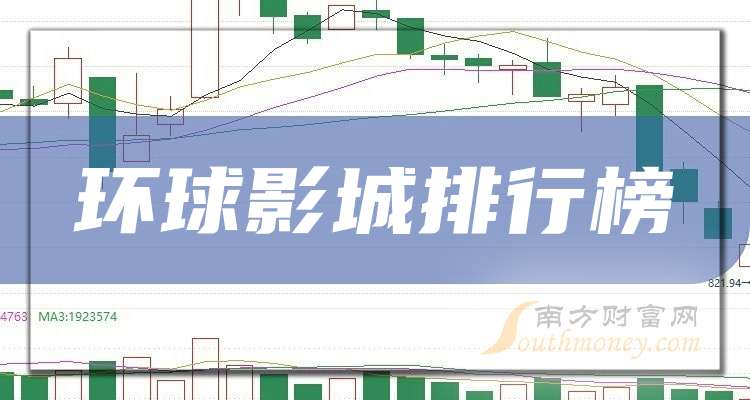 冀东水泥：截止2024年6月30日， 公司股东总户数为88,423户