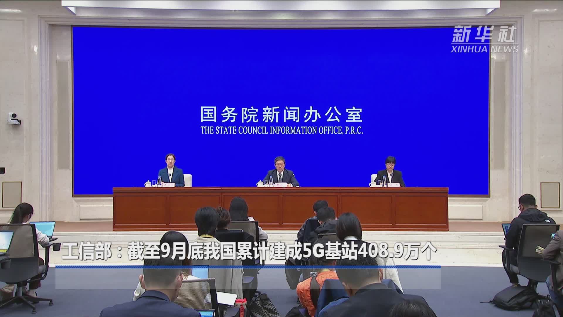 工信部:将联合相关部门尽快建成第三批区域性股权市场“专精特新”专板