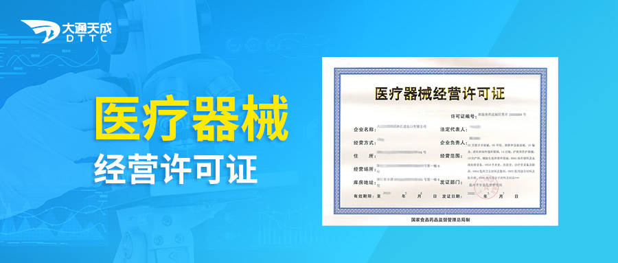 贝瑞基因：染色体拷贝数变异数据分析软件取得医疗器械注册证