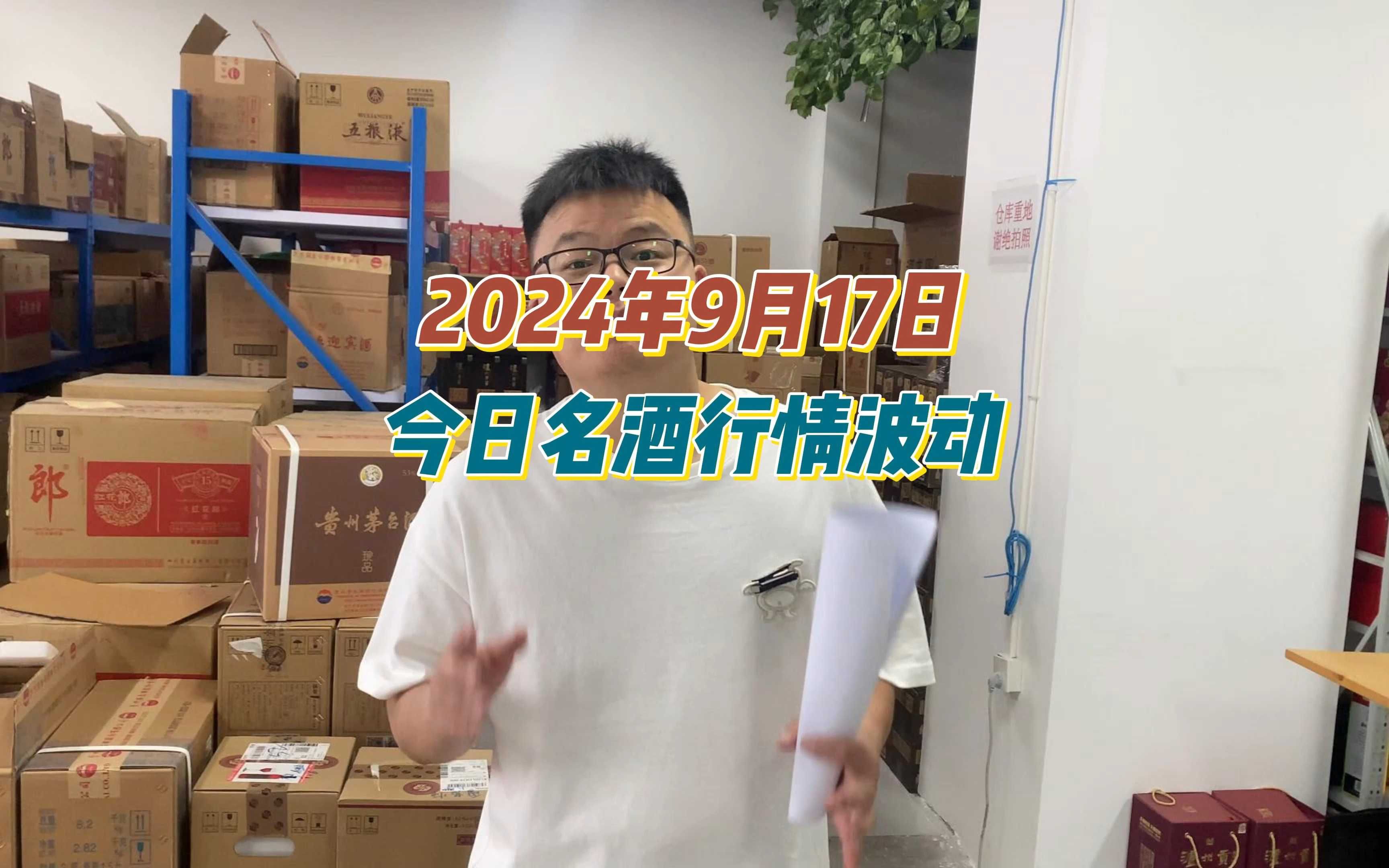 2024年10月28日唐山翼缘板价格行情今日报价查询