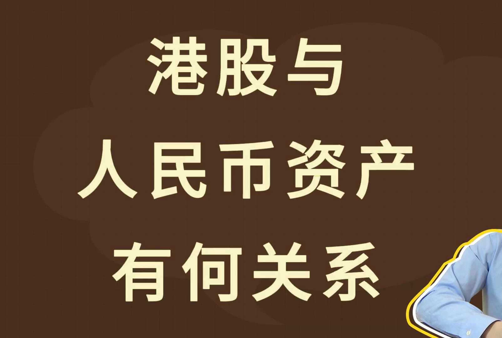 今年熊猫债发行量达1800亿元 低利率环境下人民币资产配置价值凸显