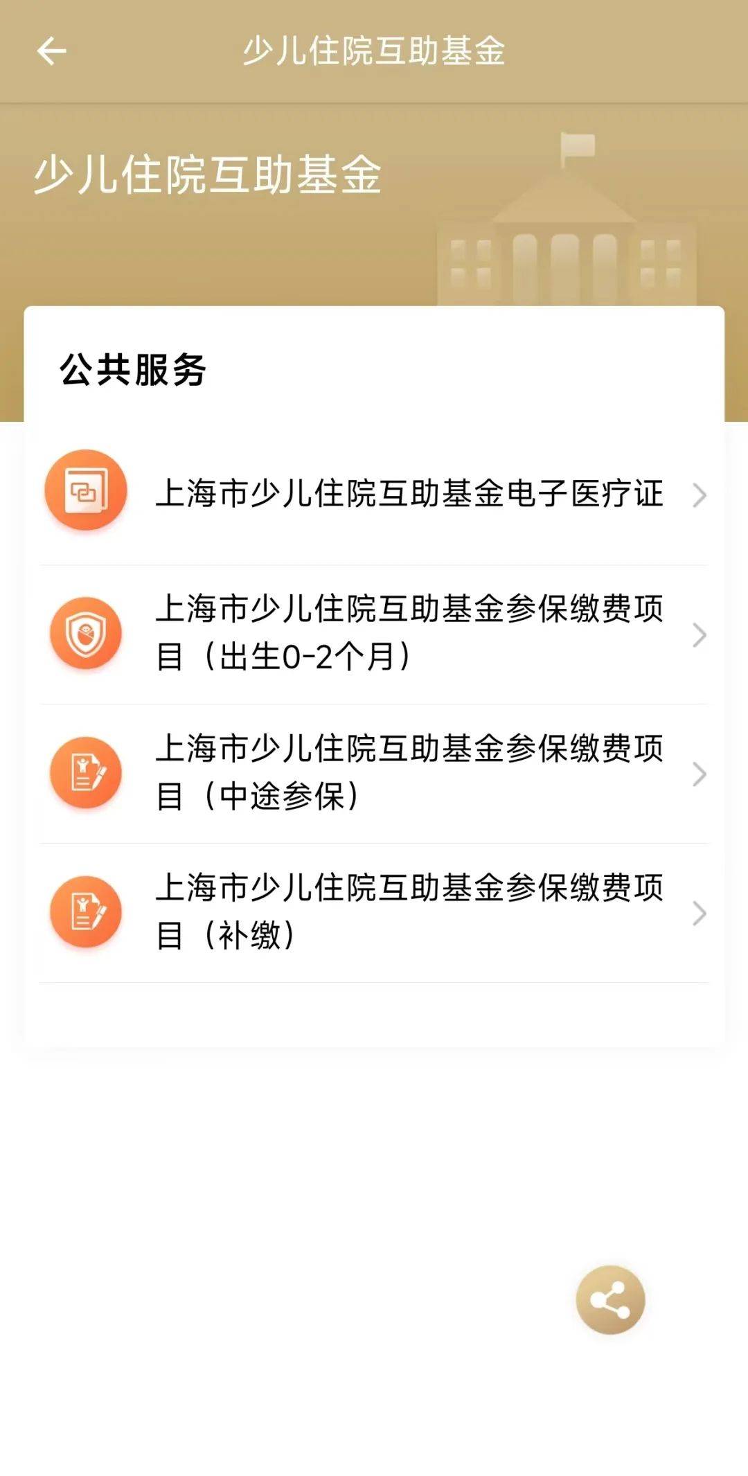 2024年11月21日今日不锈钢回炉料最新价格查询