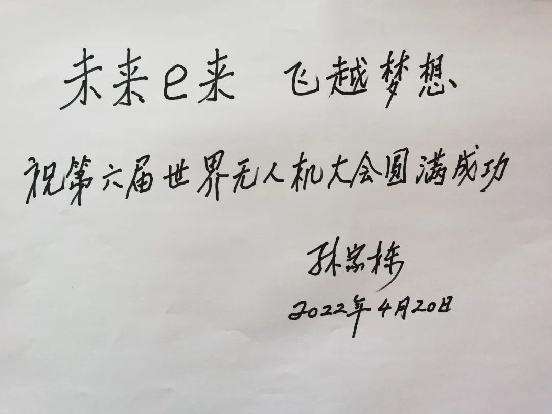 专访深圳市无人机行业协会创会会长杨金才：构建更坚韧的无人机产业链体系，需政府、企业、科研机构多方携手努力