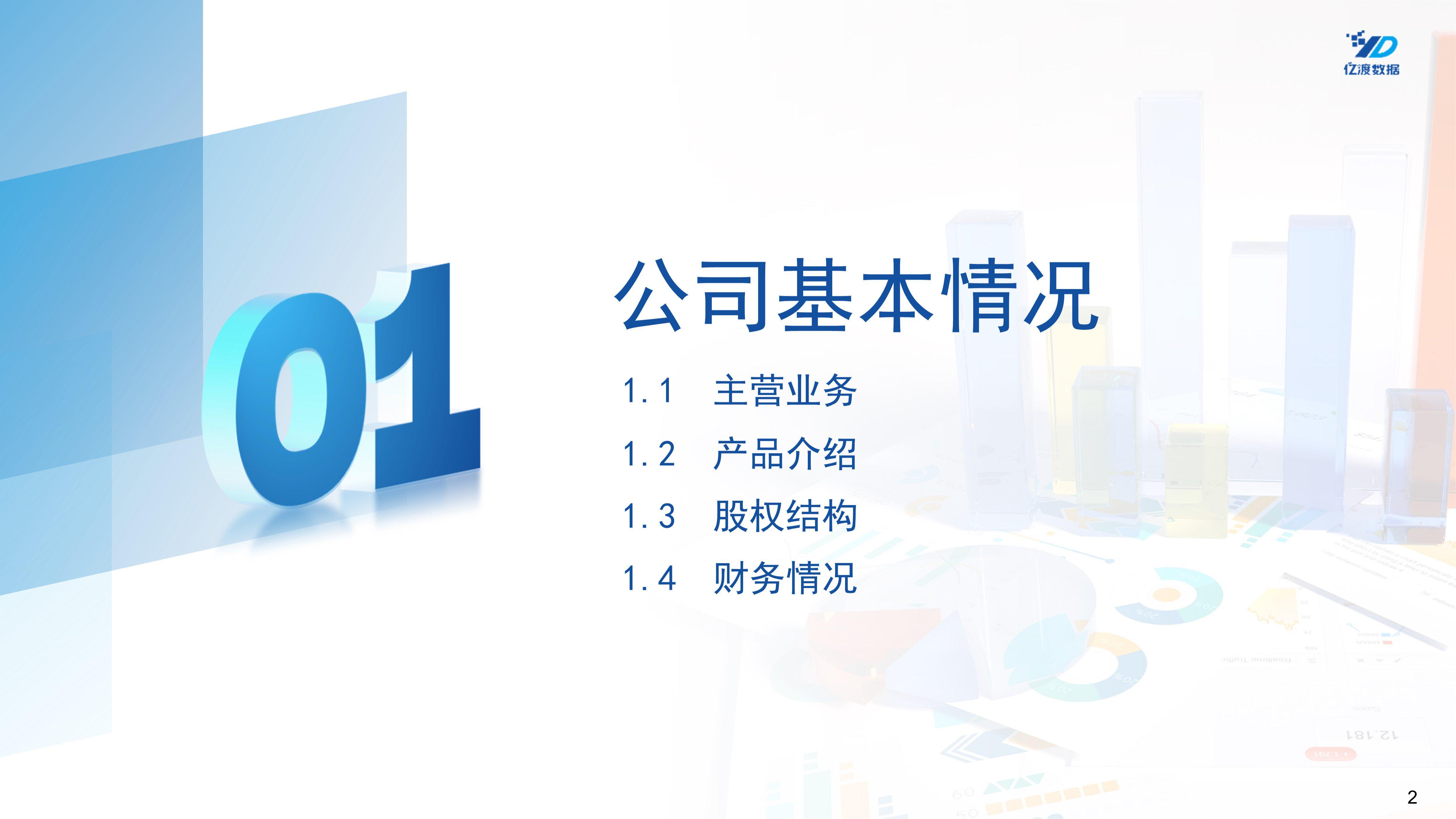 【公告精选】盛航股份控制权拟变更；振石集团拟逾5亿元增持中国巨石