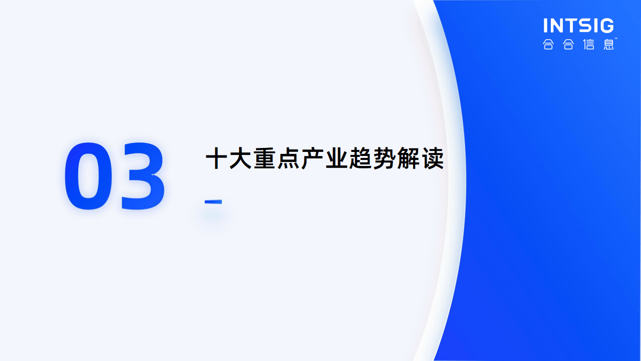 天津首单！泰达控股加速构筑新质生产力版图