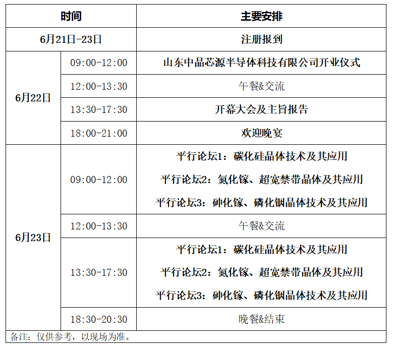 2024年11月23日铸造砂价格行情最新价格查询