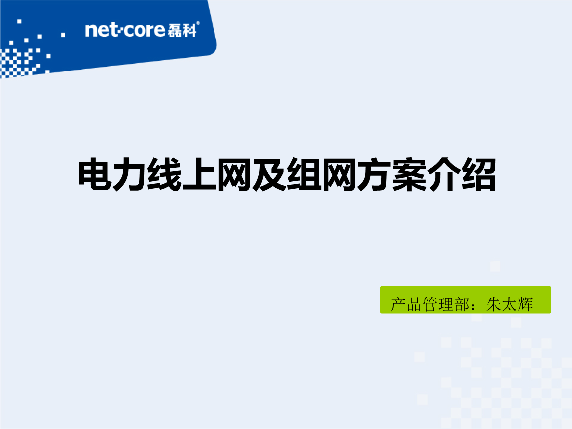 朱太辉：应支持平台企业公开上市，畅通投融资循环