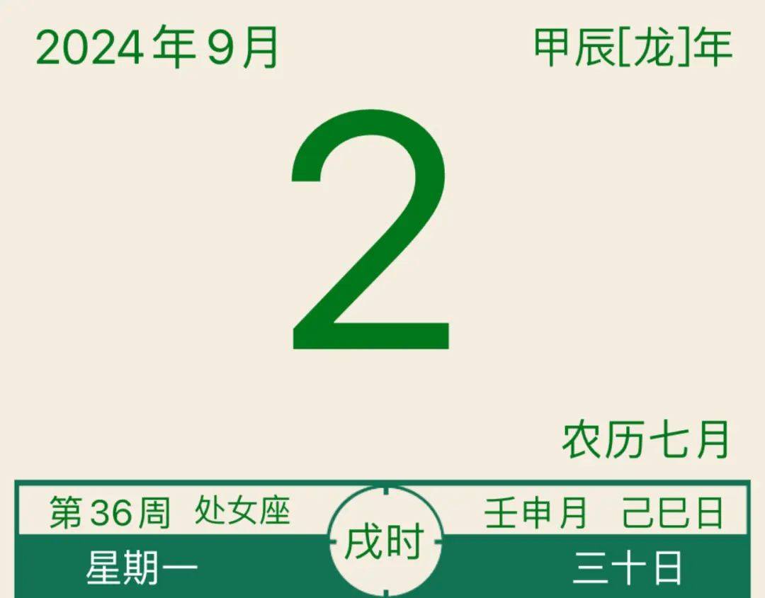 富春股份龙虎榜数据（11月22日）