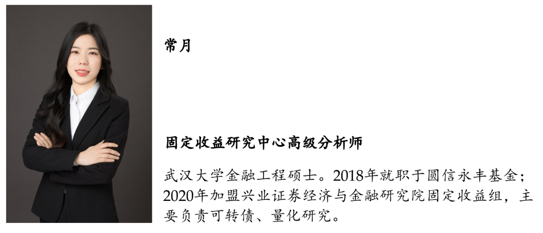 兴证全球基金邓娟：债市震荡阶段 牢牢把握投资主动性