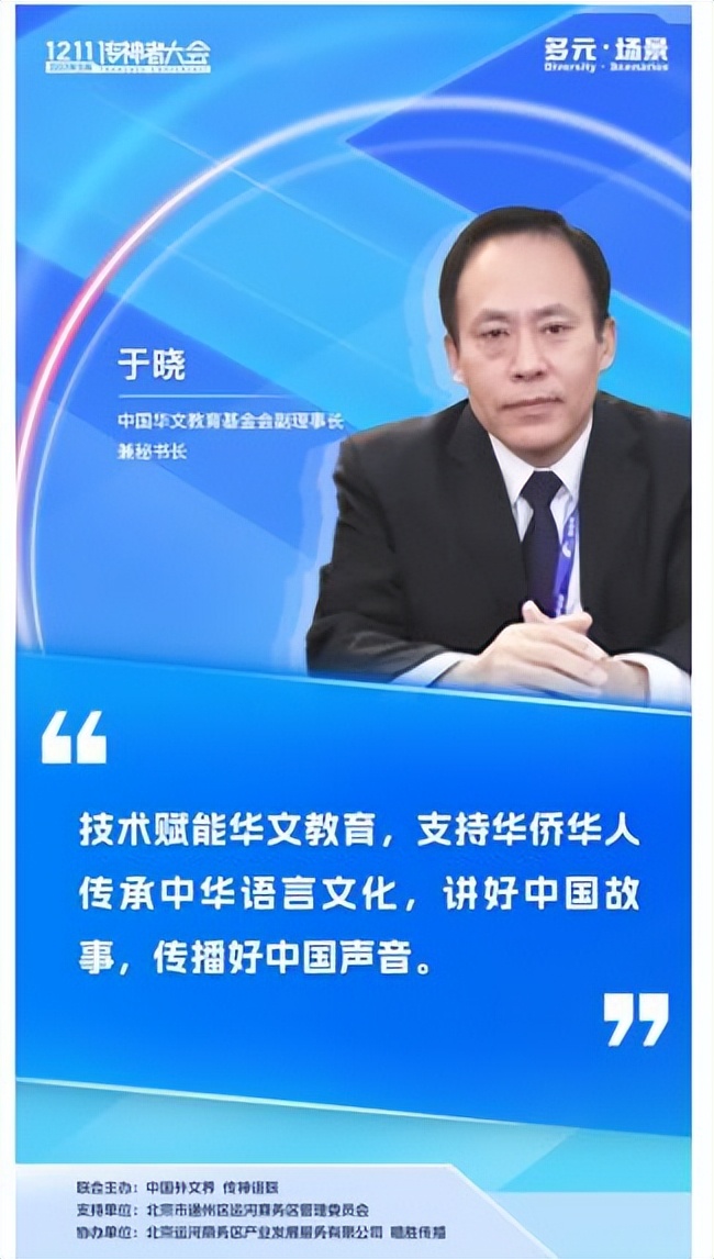 蒲淳会见意大利中国理事基金会秘书长马可·贝廷一行