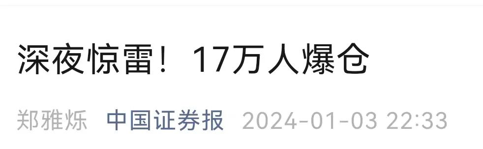 比特币,深夜大跌!超17万人爆仓