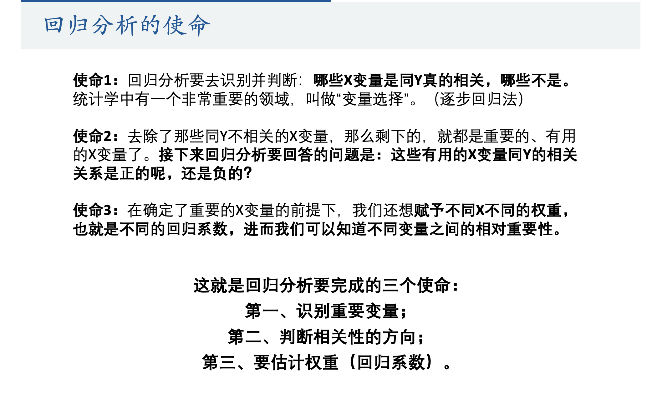 中国石化获得发明专利授权：“一种基于多元线性回归的消防泡沫射流落点强度计算方法”