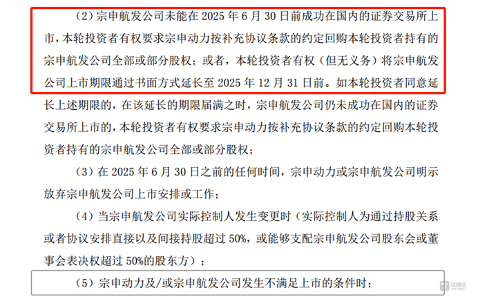 新三板创新层公司国环科技新增专利信息授权：“一种加强动力厌氧反应器布水装置”