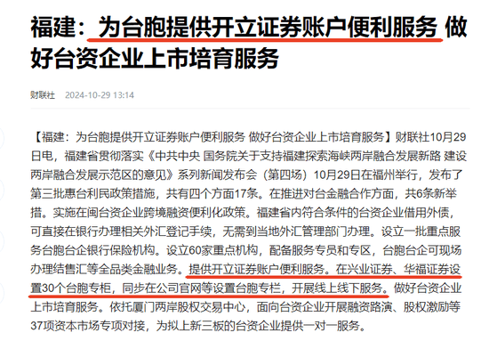 深圳：加强对并购重组活动的风险防控 避免上市公司盲目扩张、违规并购